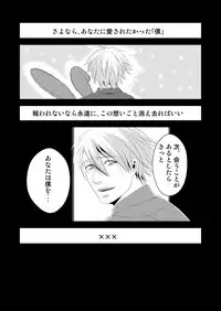 [Nengaranenjuu] DESIRE [Digital]