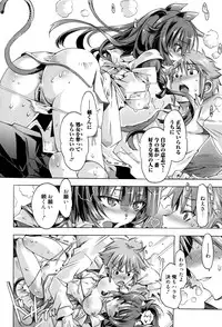 [Takasaki Takemaru] MM Materials