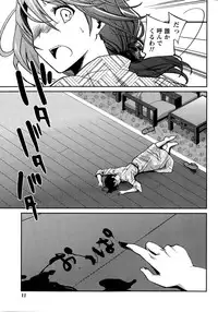 [Ponkotsu Works] Girigiri Junai-Hakusho Ch. 1-5