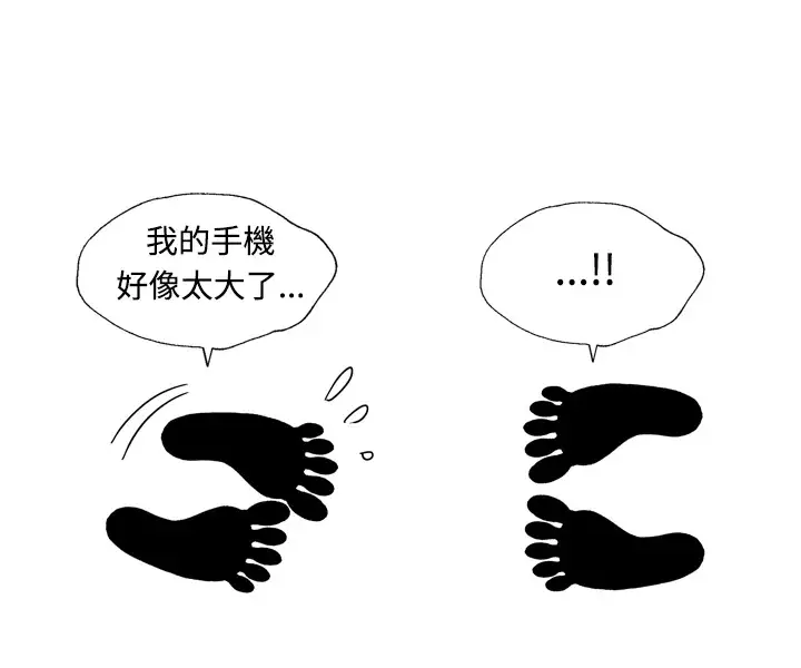 中文韩漫 療育女孩 Ch.0-10