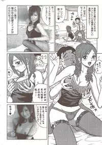 Monthly Vitaman 2010-01