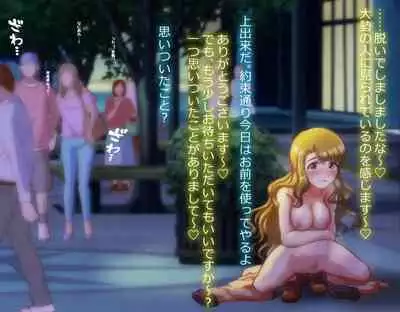 weekly paparazzi "Miyao Miya"