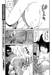 Young Champion Retsu Vol.02