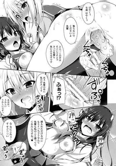 Daraku no Temptation - Fallen Tempation