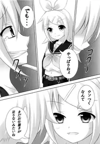 (C82) [Sakurakusa (Akarin)] Oshioki Len kyun (VOCALOID)