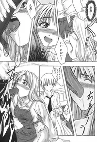 [Daisuke Sawada] Deep