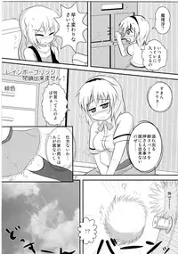 (C78) [Usotsukiya (Various)] Touhou Nyounyoumu Extra (Touhou Project)