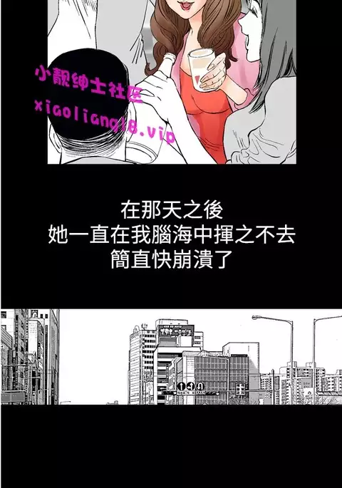 中文韩漫 他的女人 Ch.0-12