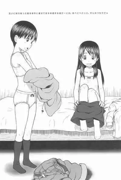 Chii-chan no Oshare Erabi