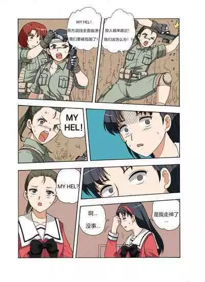 [xfqn] RB- -MIYA & RISA