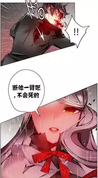 [Juder] 莉莉丝的脐带(Lilith`s Cord) Ch.1-29 [Chinese]