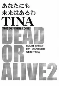 (C59) [MG WORKS (Isou Doubaku)] NINJA MANIA MILLENNIUM (Dead or Alive, King of Fighters)