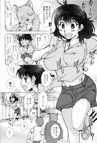 [Kerorin] Pink Trash