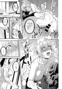 [Yoshiura Kazuya] Kizashi Ch. 1-8