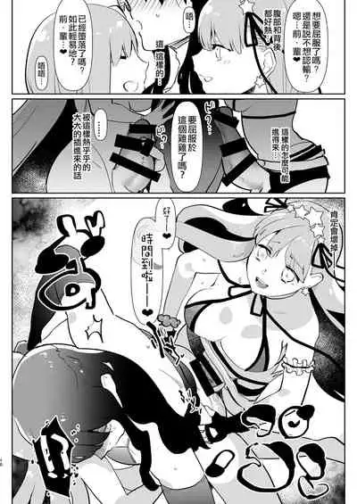 AIMAITEI Girls&Boys Collection