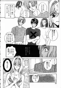 [Takanabe Chitose] UNDER GROUND