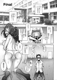 [Sengoku-kun] PRETTY COOL [Shinsouban] [Digital]