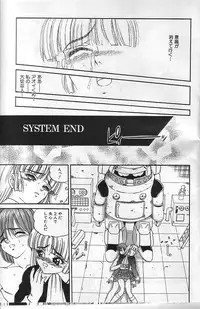 [Shion] Mayonaka no Taiyou [Incomplete]