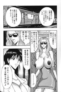 [Nagashima Chosuke] Pururun Seminar 4