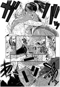 Service Time LOVER Ch.1-2