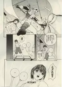 [OKAWARI] Project Dededen Den