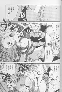 (C55) [ANARCHY SOX (Emori Misaki)] 12x12 GROSS (Various)