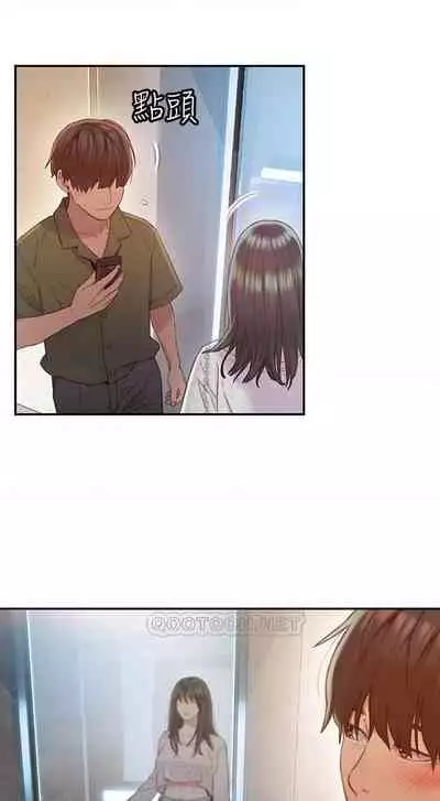 恋爱大富翁 （作者：朴亨俊） 官方中文 1 - 2 (连载中）