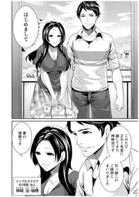 [Miyahara Ayumu] Juumin yo Koigokoro o Idake 1 [Digital]