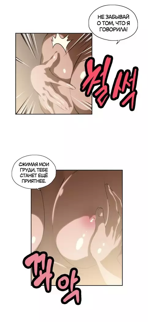 Секс-клуб Гл.0-24