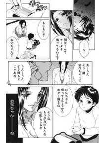 [Yasuhara Tsukasa] Boku no Katei Chijou Ch. 1-3