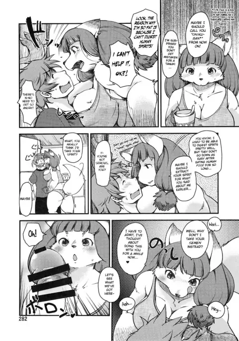 Wagaya no Okitsunesama