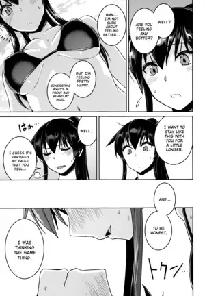 Hot na Yahagi to Icha Love H