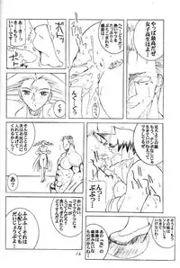 PULP Progress and Harmony Plus