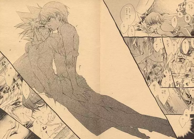 Psychological Dependence