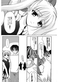 [REN] Yugami [Digital]