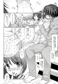 [Takane Nohana] Reverse!