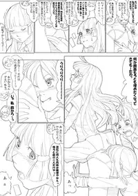 [Akimbo] スマプリ＋α (Smile Precure!)