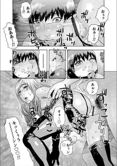 [Tenjiku Rounin] white diary [Digital]