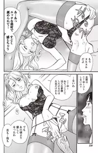 Namaiki! 2011-02 [Digital]