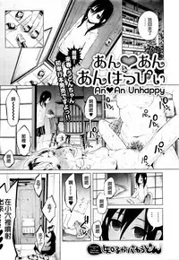 An An Unhappy