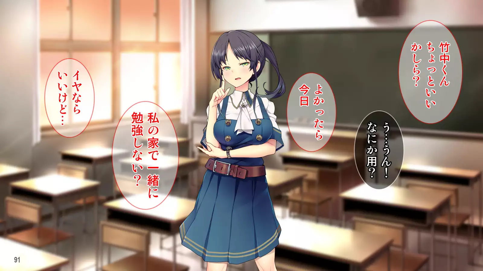 Cool de Buaisou na Iinchou ~Boku dake ga Shiru Muttsuri Sukebe na Sugao~