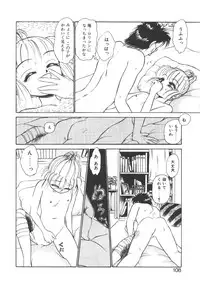 [Ayasaka Mitsune] yuo