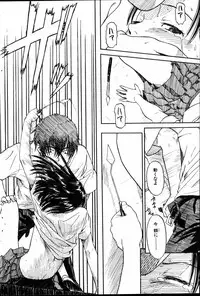 [Naruko Hanaharu] Hitai