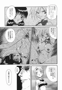 [Hirokawa Kouichirou] A to Z