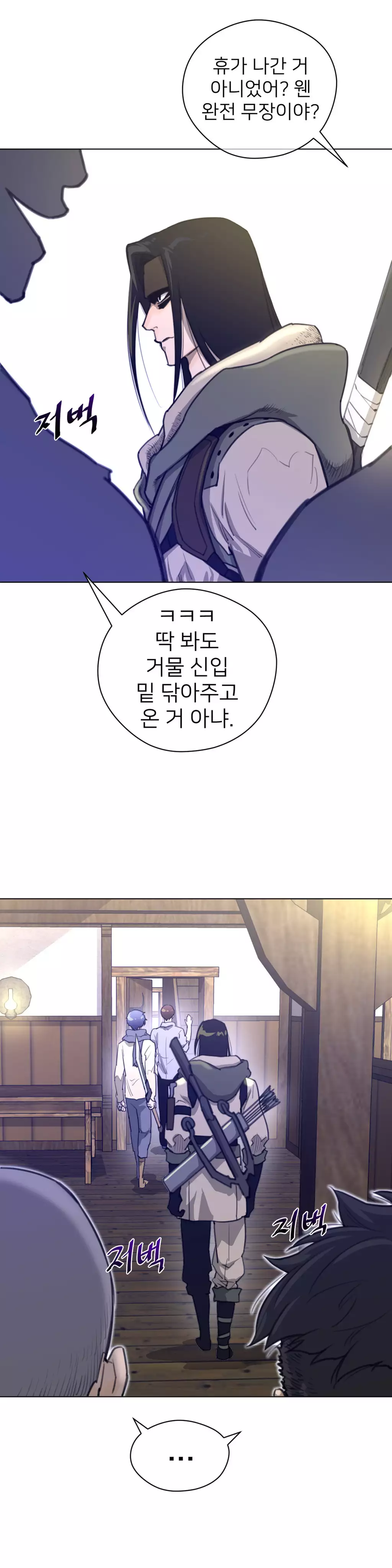 Perfect Half Ch.1-42