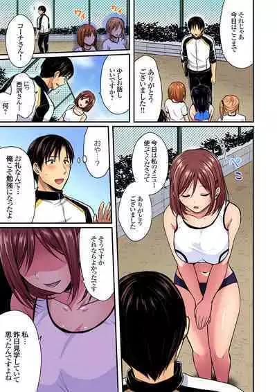 [Pei] Sweaty sex with the track and field club ~ Coach! Please teach me! (1-27)