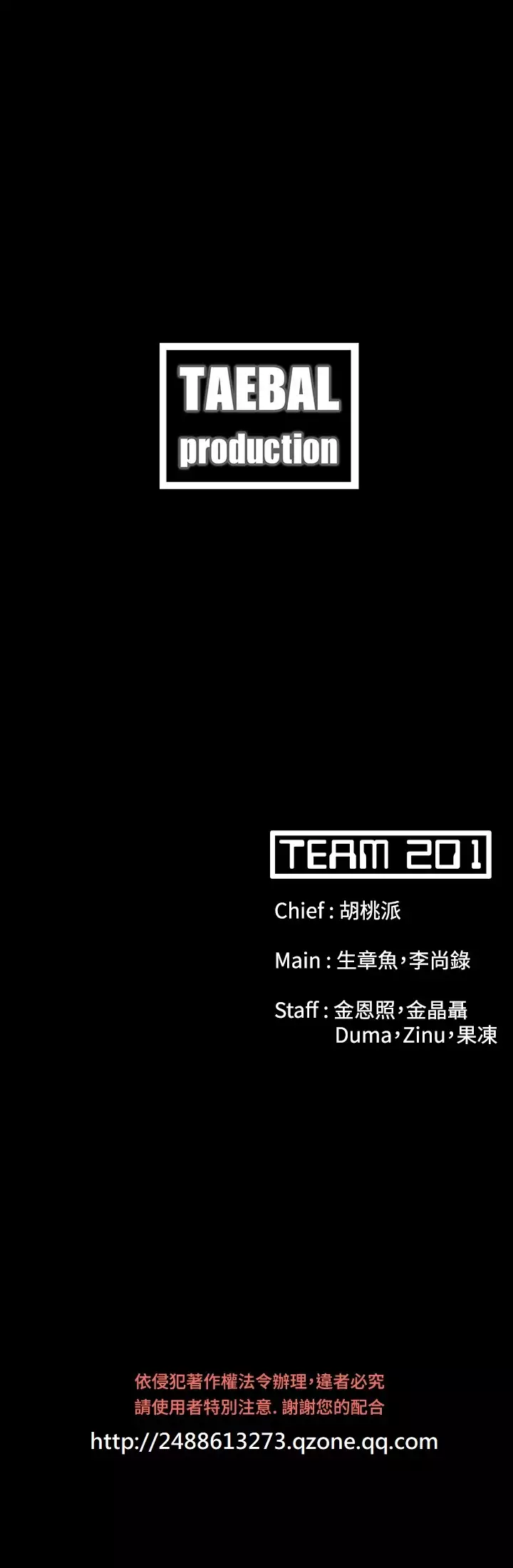 Looser Ch.1~23 中文