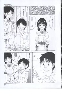 [Sarada Masaki] IRO IRO