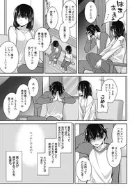 Web Manga Bangaichi Vol. 27