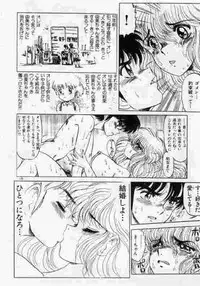 [Mamiya Komashi] Hokenshitsu no Full Course